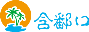 廣州未來聯信息